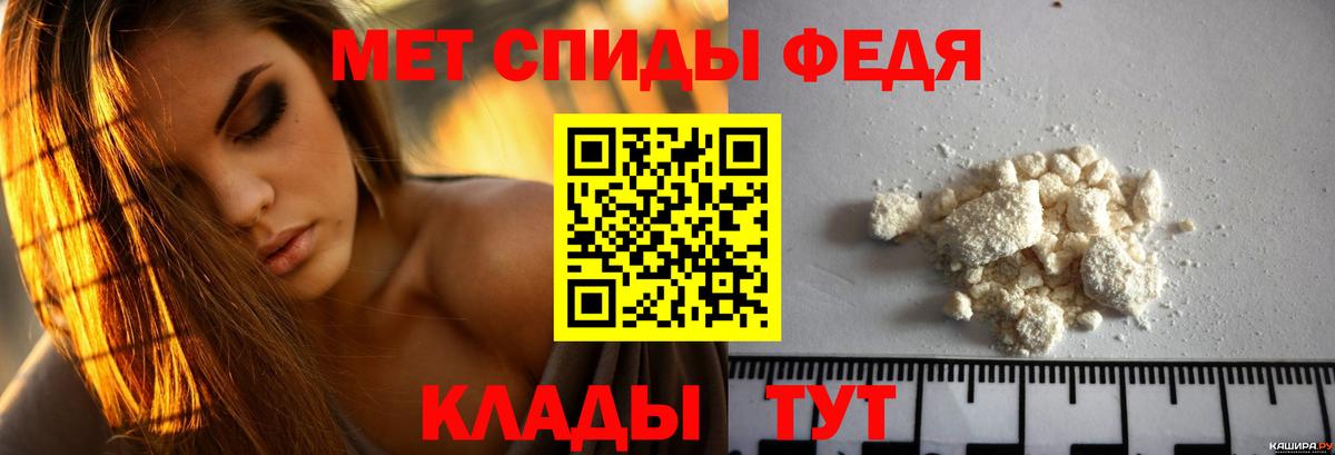 АМФ Розовый Вятские Поляны