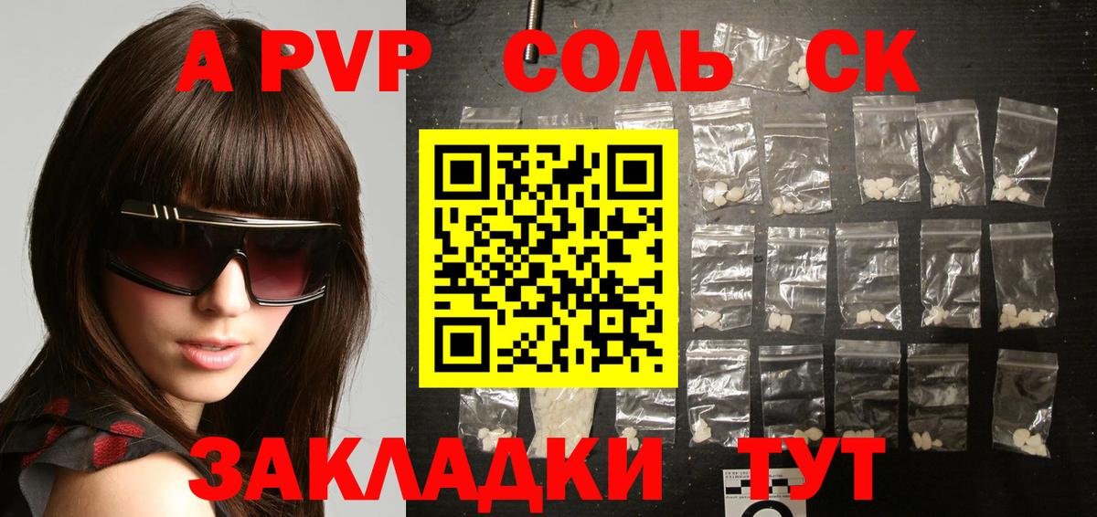 A PVP СК КРИС  Вход с VPN  А ПВП  Вятские Поляны  APVP СК КРИС 