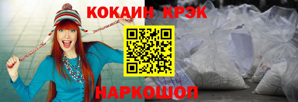 КОКАИН 98%  Cocaine Перу  Вятские Поляны  Вход с VPN 