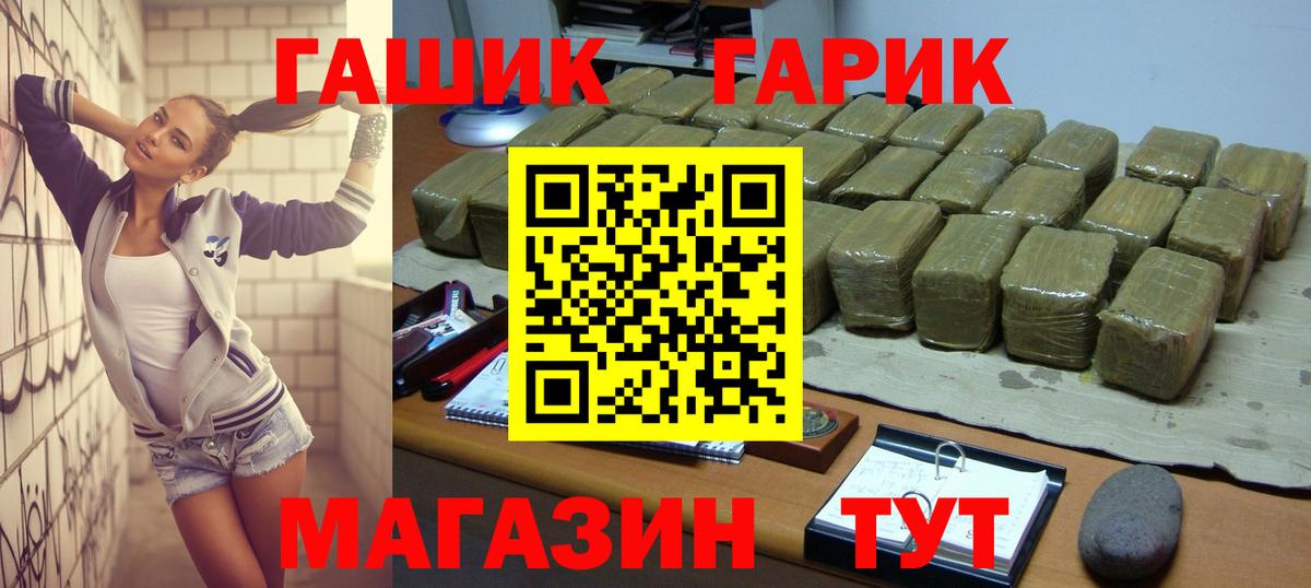 Вятские Поляны  Гашиш индика сатива  ГАШ VHQ  Вход с VPN 