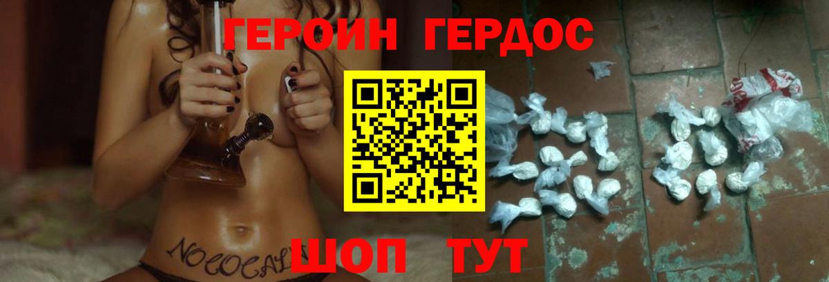 Вятские Поляны  Героин гречка  Вход с VPN 