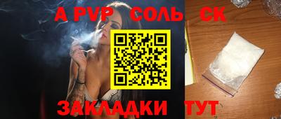 наркотики Анжеро-Судженск