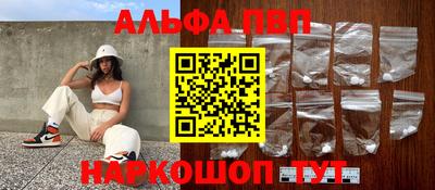 наркотики Анжеро-Судженск