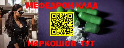 наркотики Анжеро-Судженск