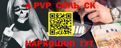 наркотики Анжеро-Судженск