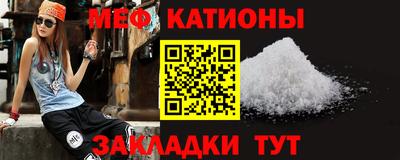 мдма Анапа