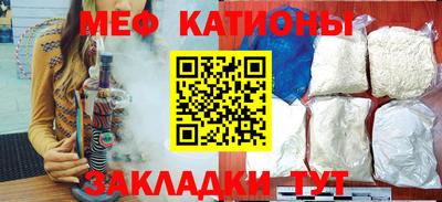 мдма Анапа