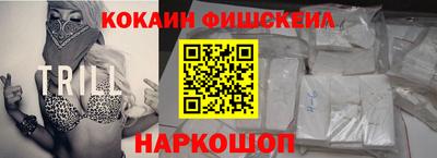 наркотики Анжеро-Судженск