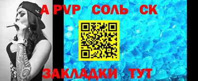 не бодяженный Ангарск