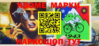 не бодяженный Ангарск