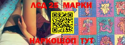 наркотики Анжеро-Судженск
