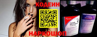 наркотики Анжеро-Судженск
