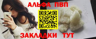 не бодяженный Ангарск