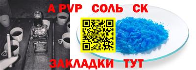 наркотики Анжеро-Судженск