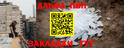 наркотики Анжеро-Судженск