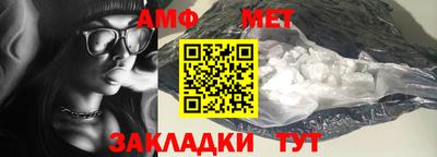 не бодяженный Ангарск