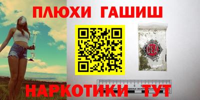 мдма Анапа