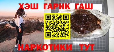 наркотики Анжеро-Судженск