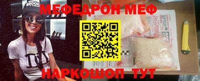 наркотики Анжеро-Судженск
