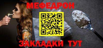 мдма Анапа