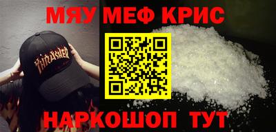 мдма Анапа