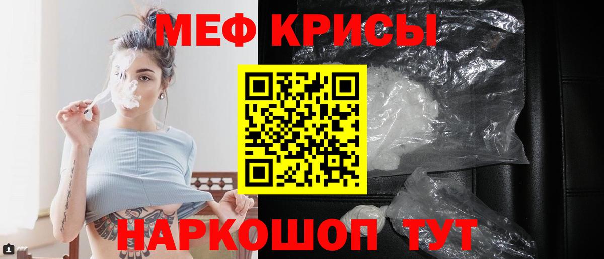 МЕФ мука Вятские Поляны