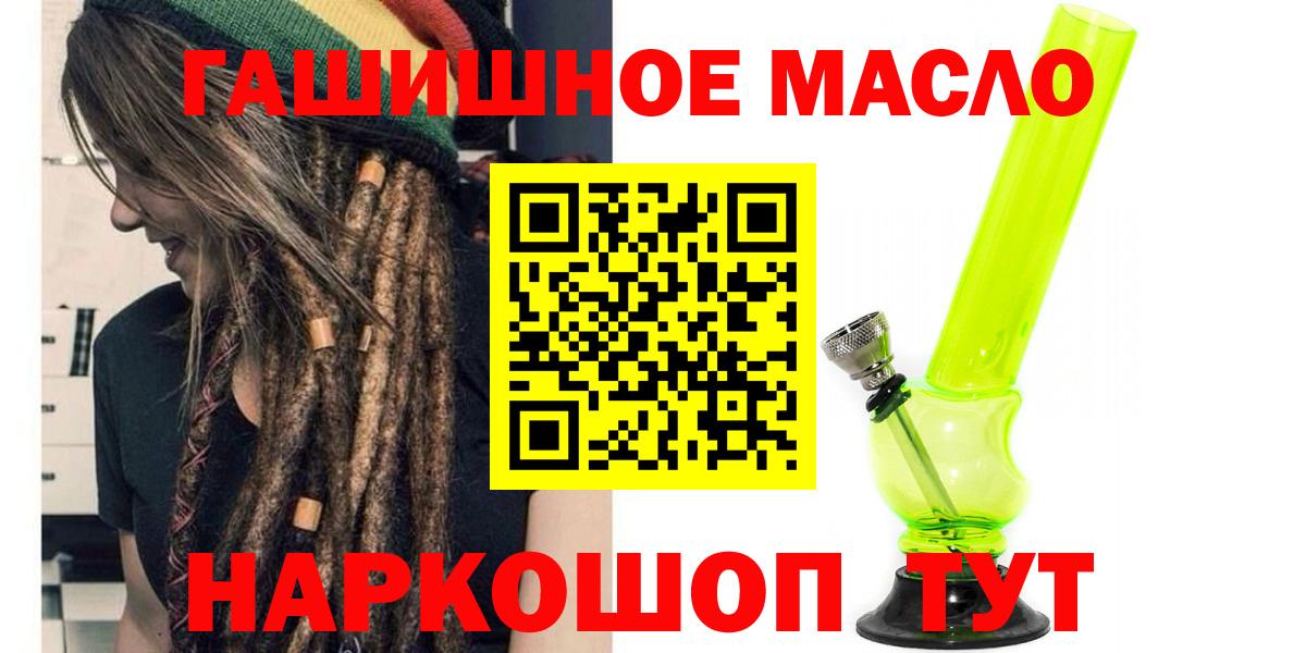 ТГК Wax Вятские Поляны