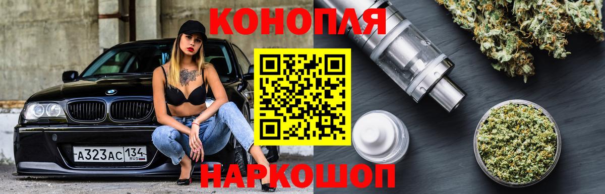 Бошки марихуана Ganja Вятские Поляны
